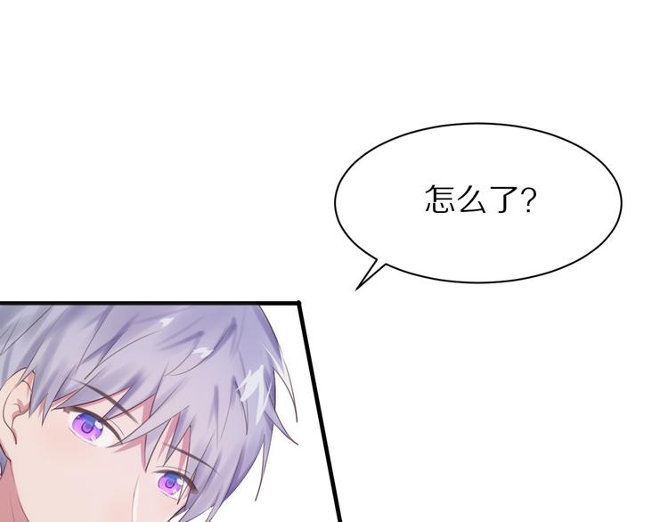 第2话 质问不成反被撩31