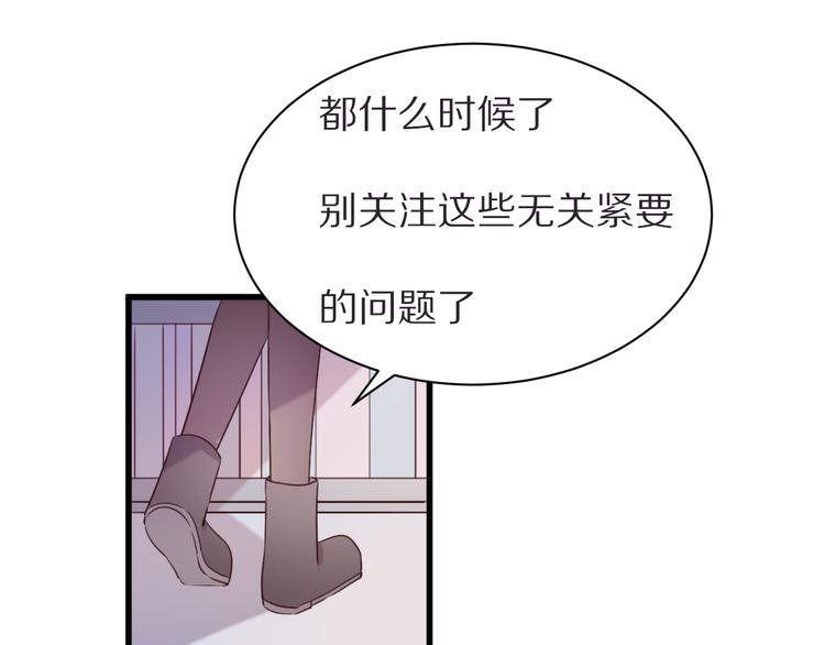 第21话  内鬼22