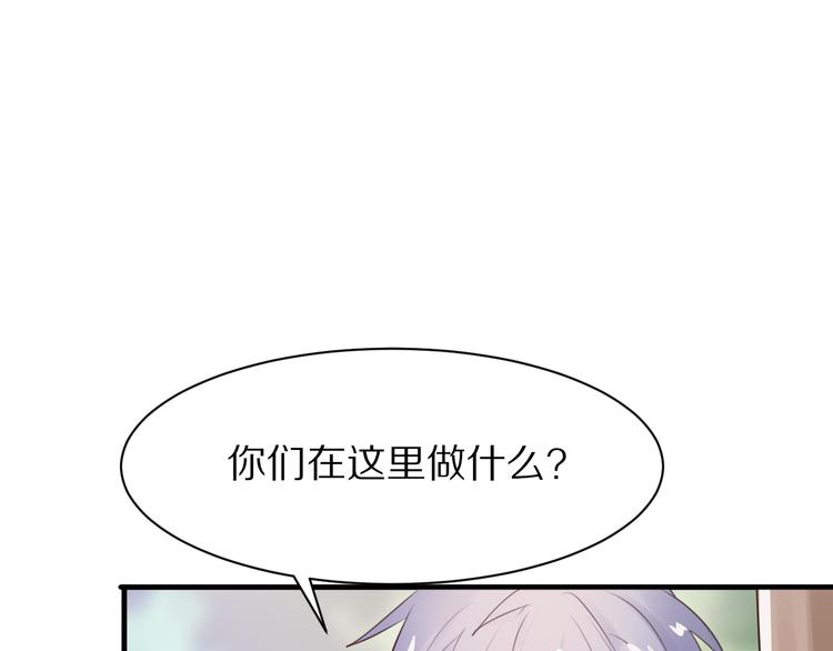 第8话  疑点重重86