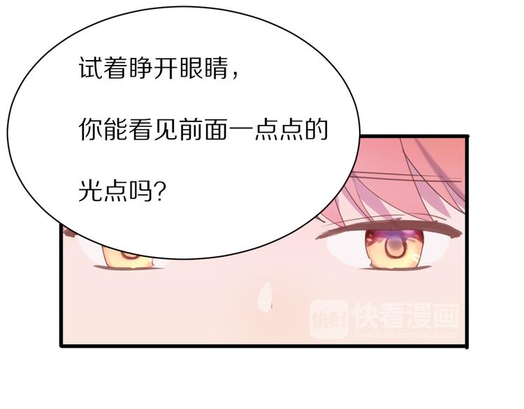完结篇  一箭倾心94