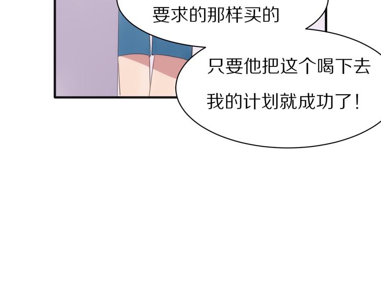第3话 这么简单？49