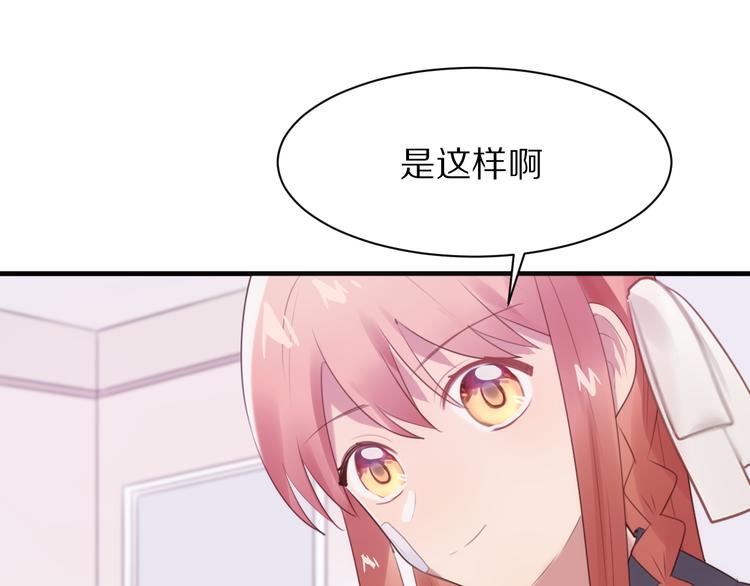 第8话  疑点重重21