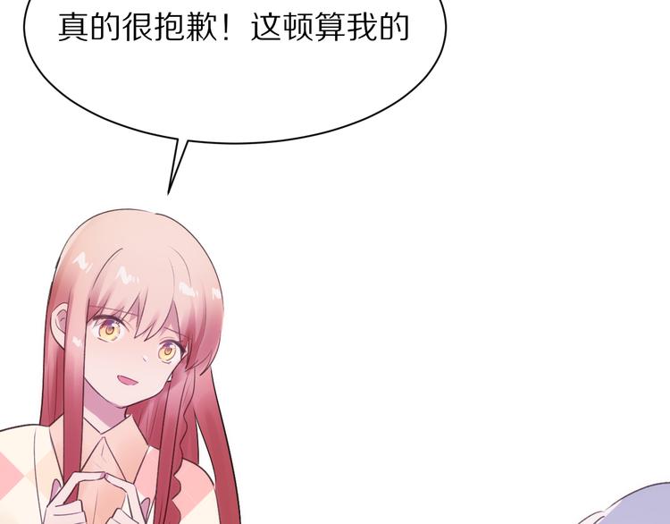 第14话  计划赶不上变化41