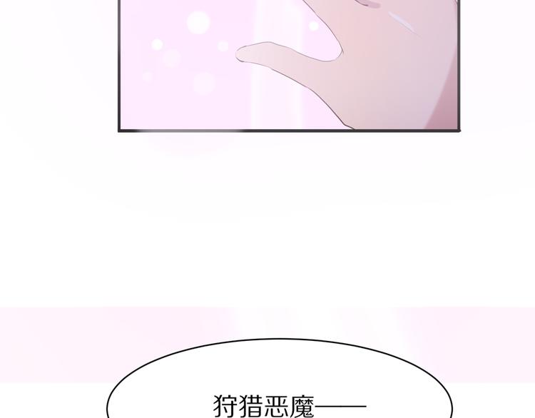 第4话 突发情况！68