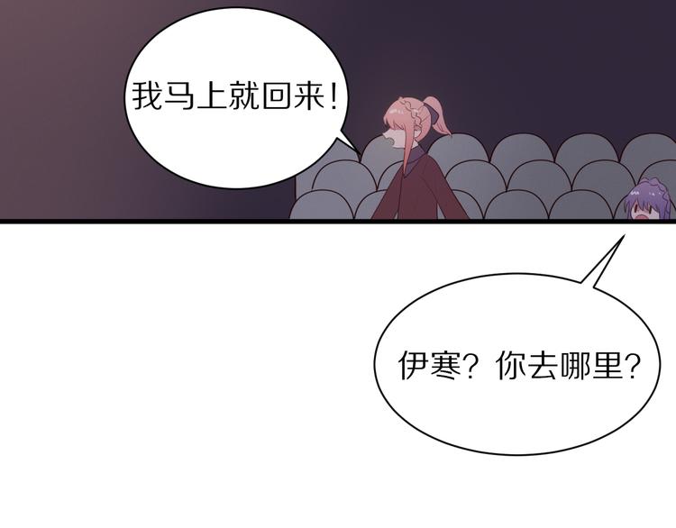 第19话  气氛尴尬69
