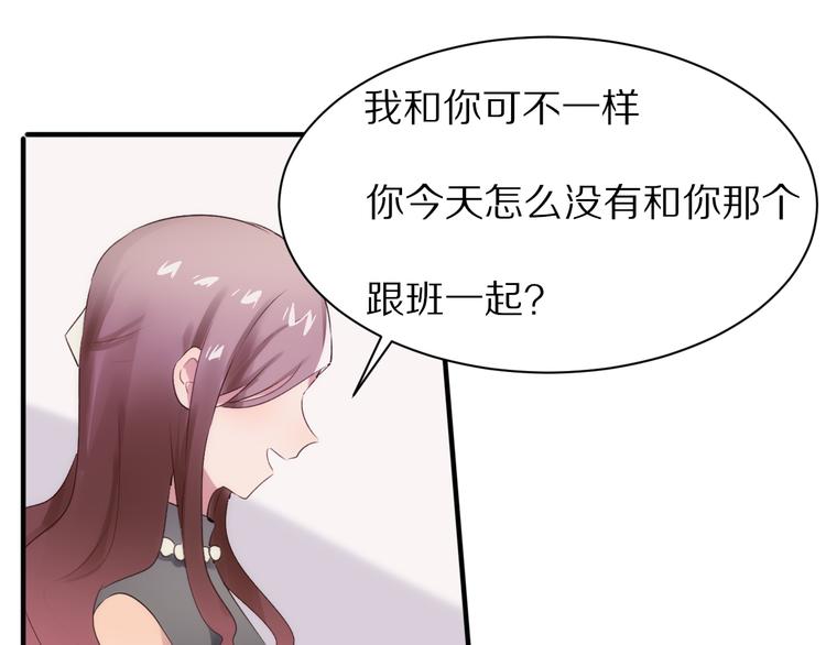第11话  副会长的邀请13