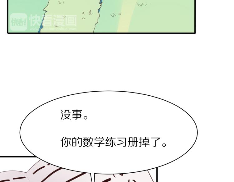 第9话  你的伤口？48