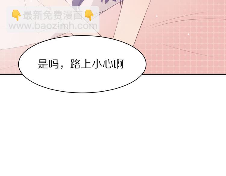 第6话  心软的原因89