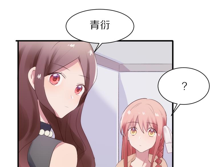 第11话  副会长的邀请23