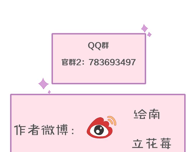 第6话  心软的原因102