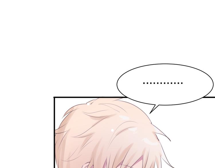第5话 这次就放过你8