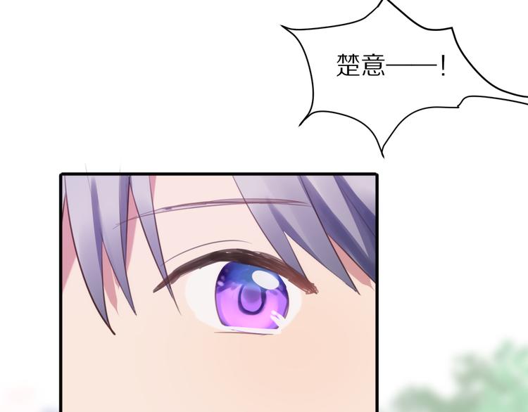第7话  异变的魔物37