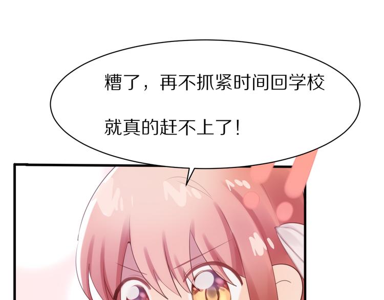 第8话  疑点重重41