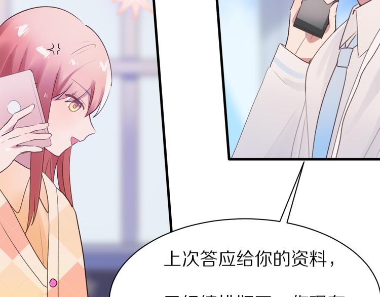第14话  计划赶不上变化28