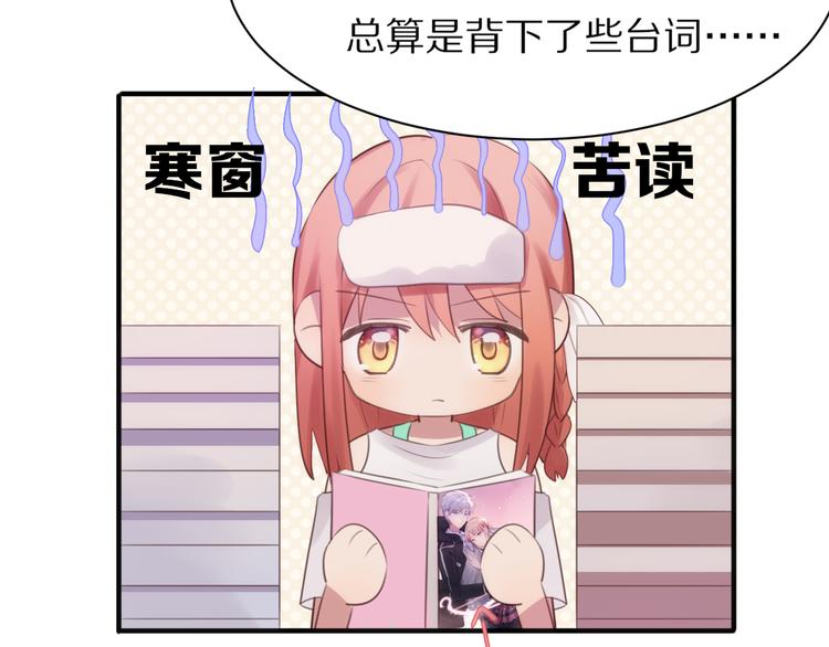 第3话 这么简单？2