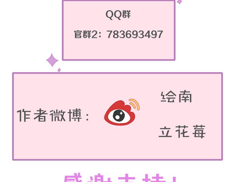 第13话  尴尬时刻83