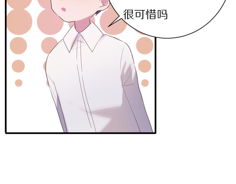 完结篇  一箭倾心41
