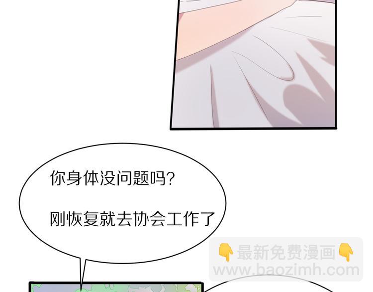完结篇  一箭倾心127