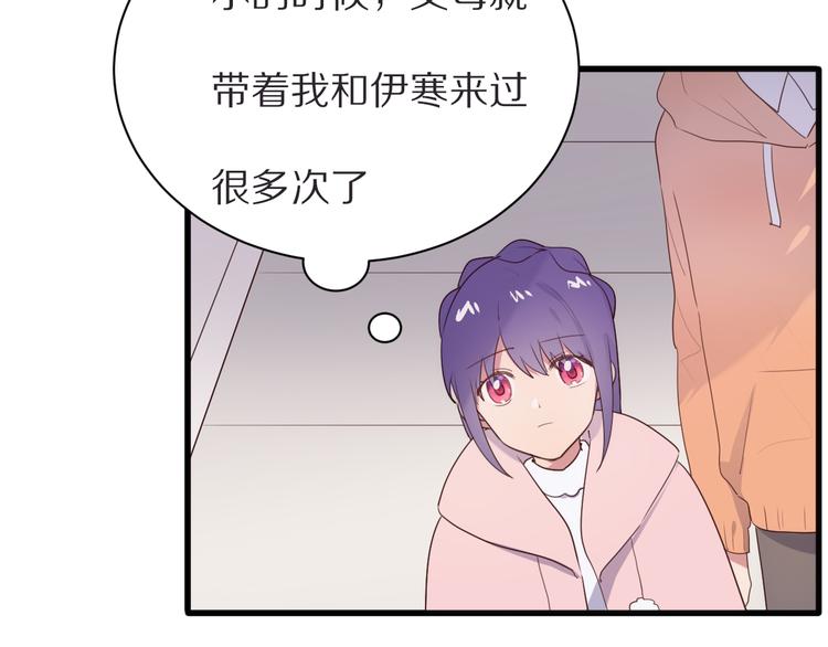 第21话  内鬼75
