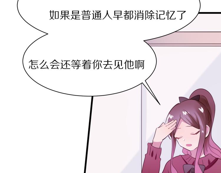 第15话  暗中监视20