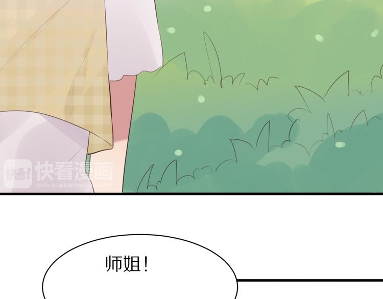 第7话  异变的魔物62
