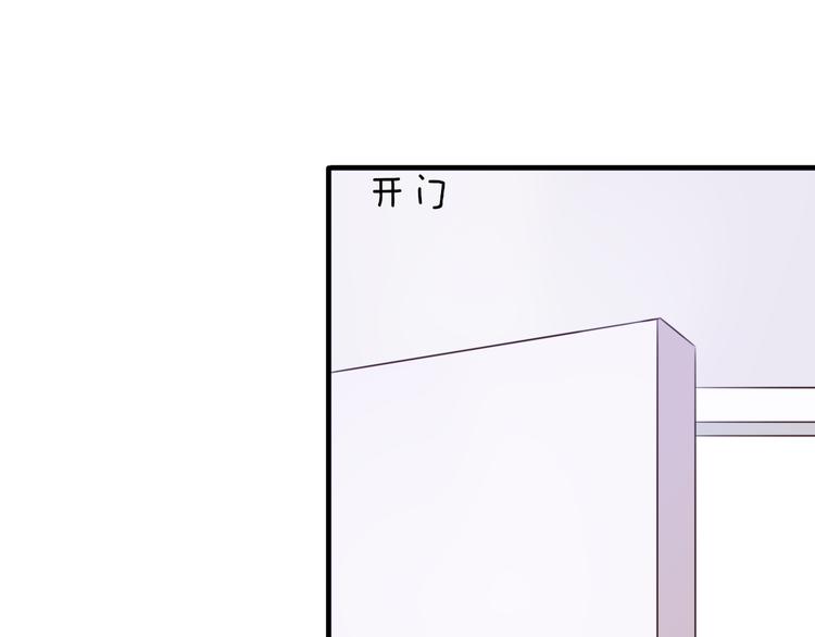 第4话 突发情况！79