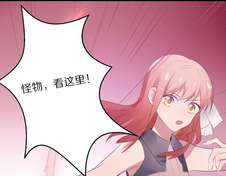 第7话  异变的魔物75