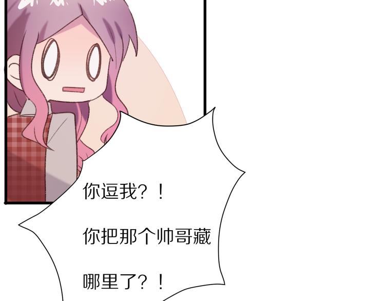 完结篇  一箭倾心14