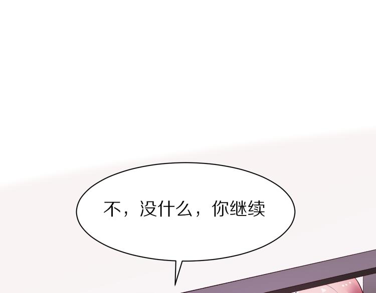 第13话  尴尬时刻26