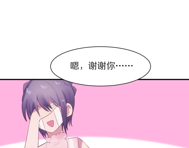 第9话  你的伤口？50