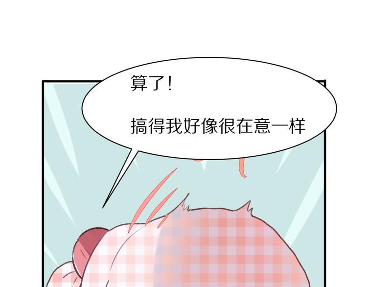 第6话  心软的原因63