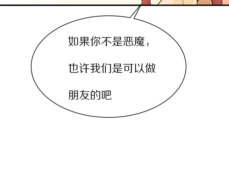 第12话  学习时光79