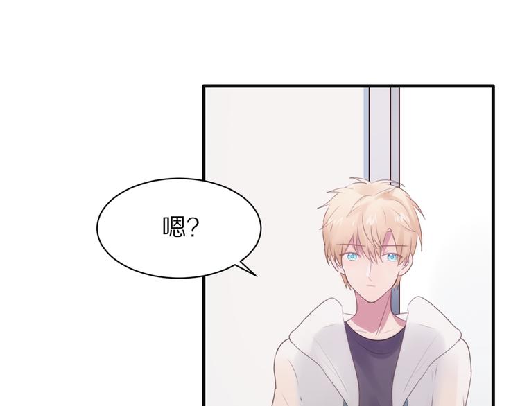第3话 这么简单？33