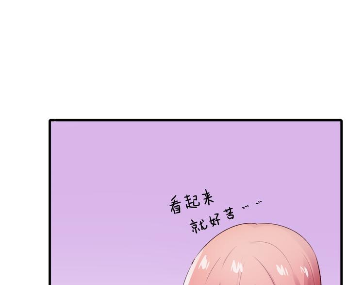 第11话  副会长的邀请37