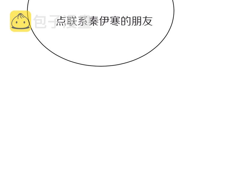 第21话  内鬼11