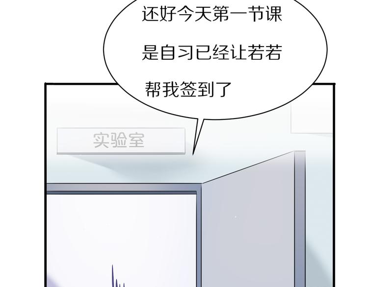 第1话 表白男神学长180