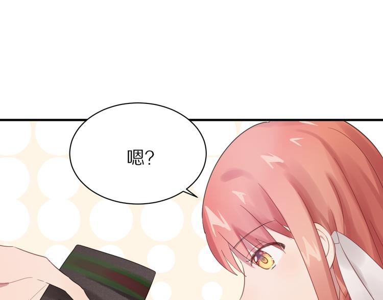 第1话 表白男神学长164