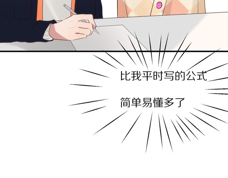 第12话  学习时光47