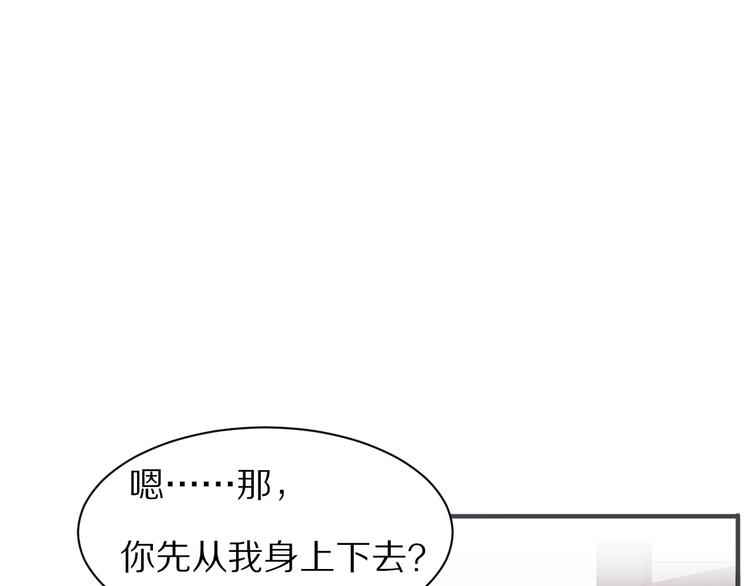 第13话  尴尬时刻74