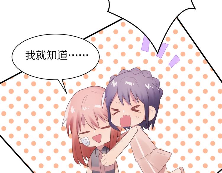 第8话  疑点重重64