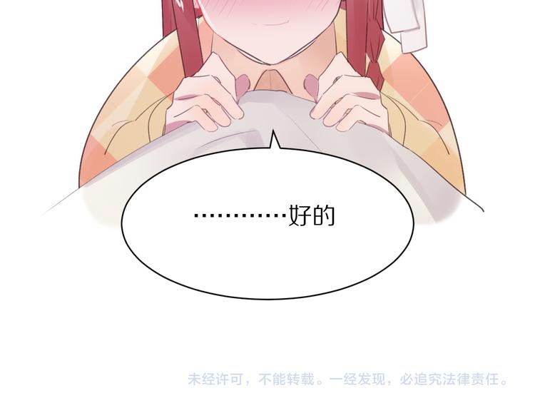 第13话  尴尬时刻81