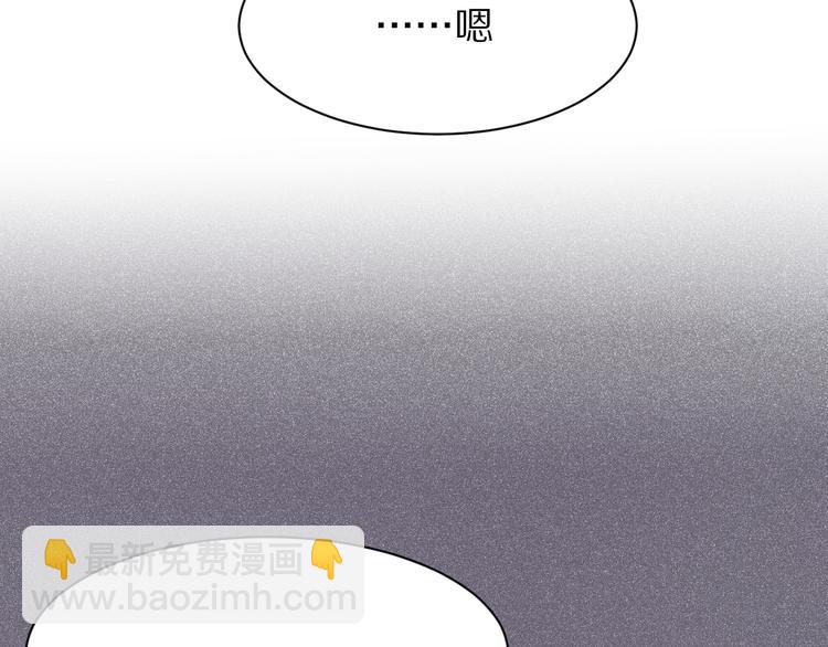 第11话  副会长的邀请84