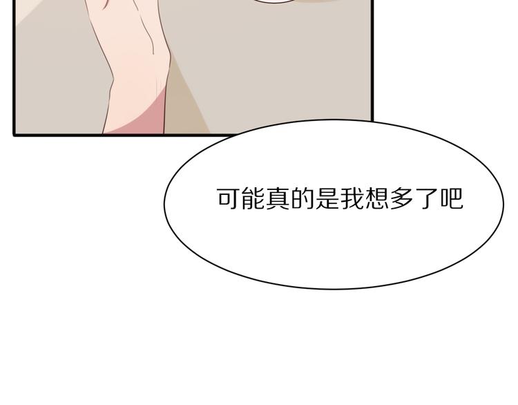 第10话  猎人协会16