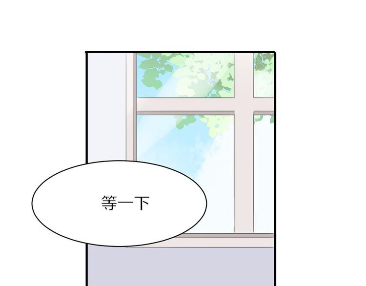 第2话 质问不成反被撩58