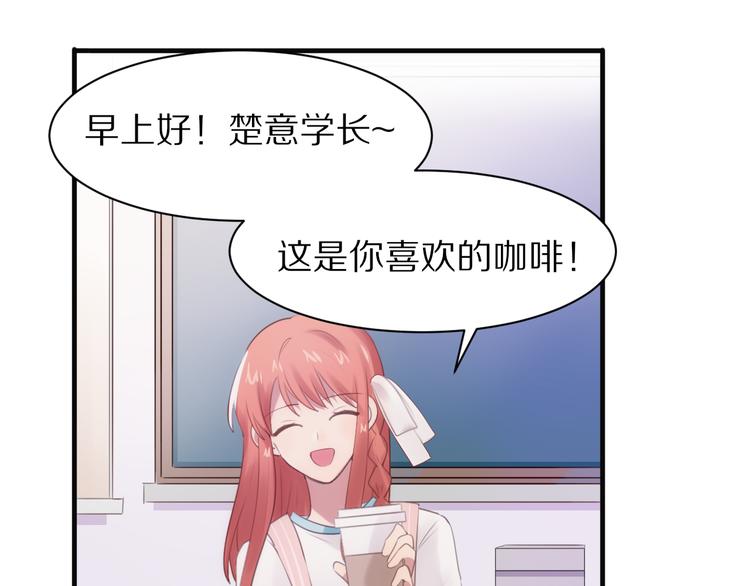 第3话 这么简单？53