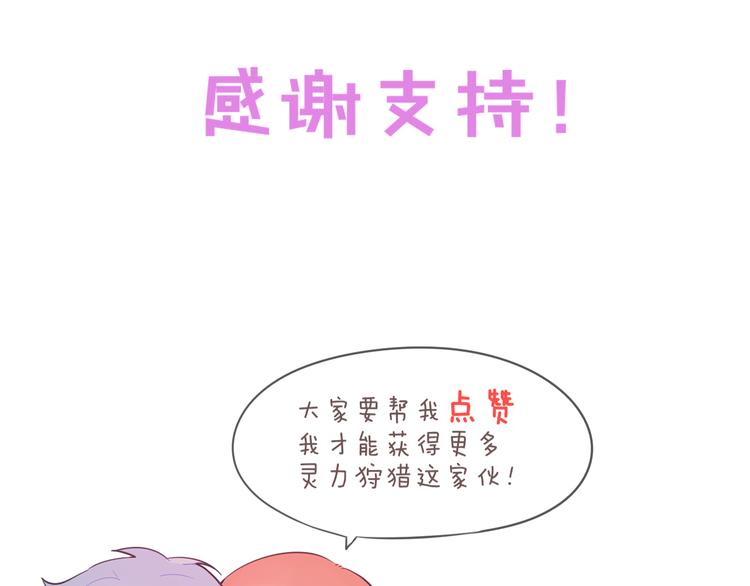第20话  计划有变80