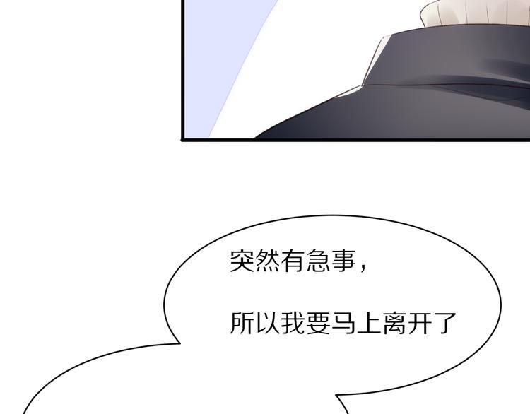 第14话  计划赶不上变化40