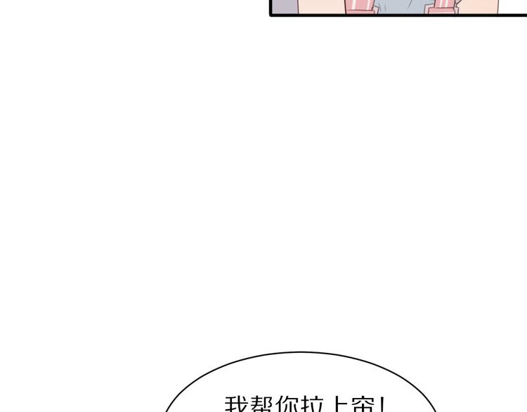 第4话 突发情况！34