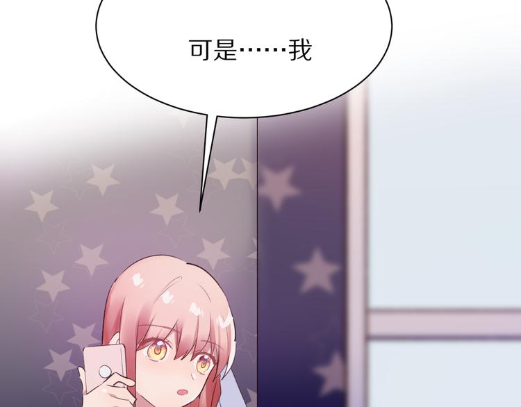 第14话  计划赶不上变化30