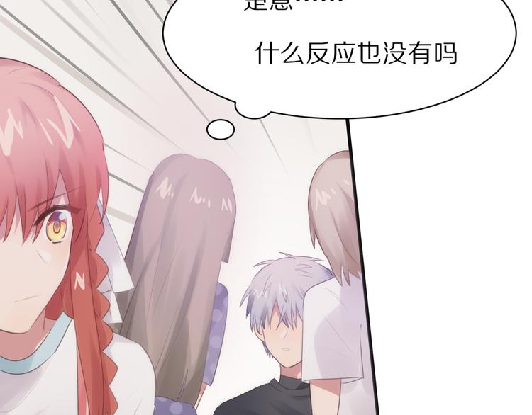 第3话 这么简单？79
